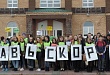 Волонтеры Уватского района провели шествие в День снижения скорости